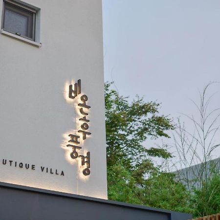 Scenery After Rain Bed & Breakfast Yangyang Exterior photo